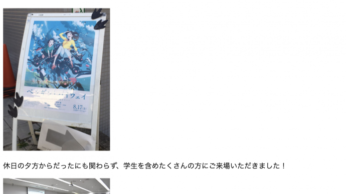 【イベント】「ペンギンハイウェイ」石田監督によるトークイベントが開催されました!